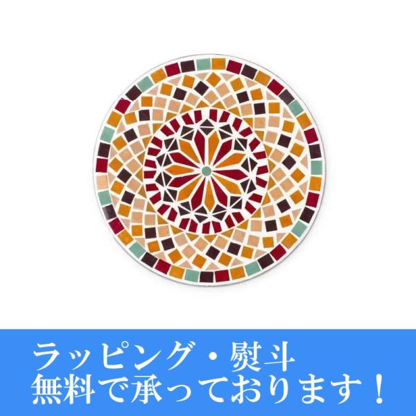 ラッピング無料 Kishima キシマ Kaleido カレード ステップストーン(ラウンド）KH-...