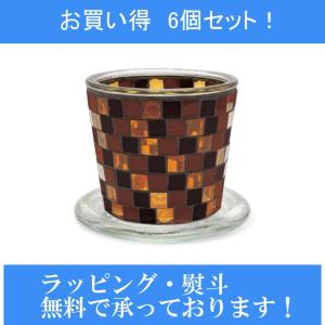 送料 ラッピング無料 Kishima キシマ Kaleido カレード プラントポット KH-61237 Broun ブラウン 6個セット 植木鉢 受け皿付き モザイクガラス