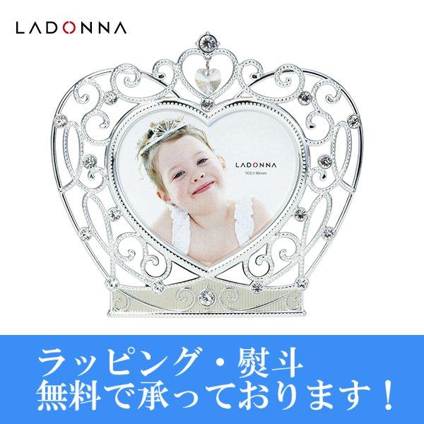 ラッピング無料 LADONNA ラドンナ ブライダル MJ74-H-SV