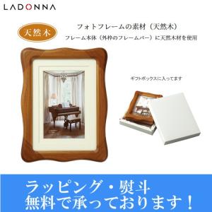 三谷龍二 *インセンスホルダー*木製ウッドお香立てお香入れ【陶器