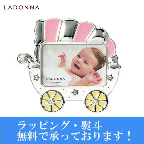 送料無料 60個まで送料0円(一部地域除く)★混合発送可★  LADONNA ラドンナ MB70-S...