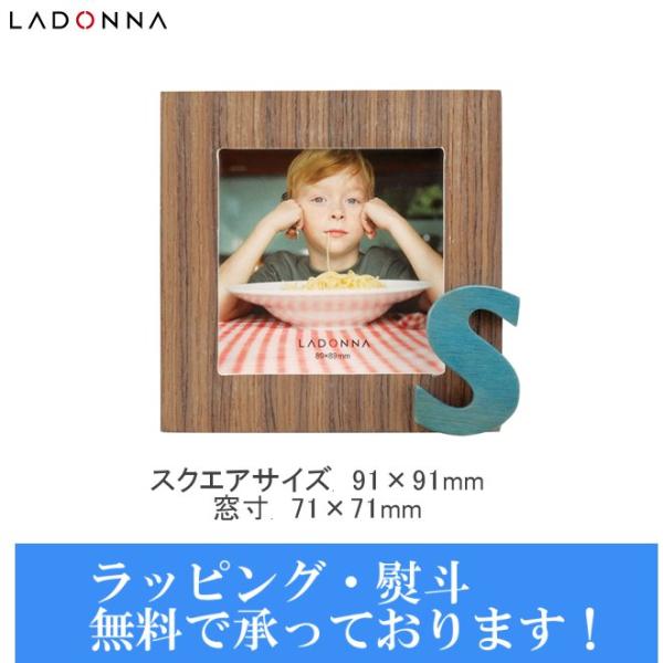 送料無料 60個まで送料0円(一部地域除く)★混合発送可★  LADONNA ラドンナ ベビー LB...