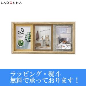 FRANZ 写真たて　3個セット LADONNA（ラドンナ） フォトフレーム 3面 L判 卓上 おしゃれ 写真立て