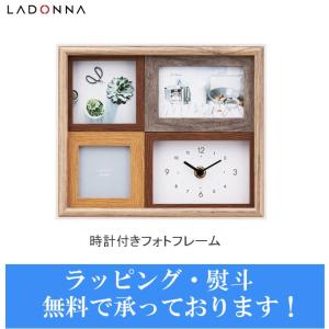 2026年3月】時計付きデジタルフォトフレーム（写真立て、フォト