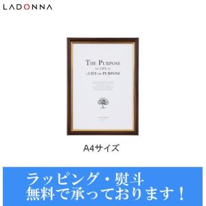 掛け時計 オルゴール ミュージックボックス プライムオルガニート
