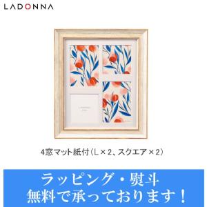 送料無料  LADONNA ラドンナ リビング SF07-40-WH ホワイト L判 ★メーカー倉庫より商品手配　フレッシュな状態　品質管理万全★