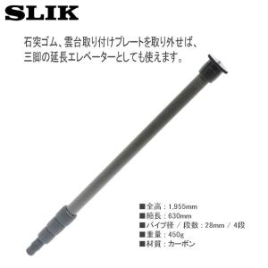 【新品(開封のみ)】 SLIK　三脚 3段　エイブル 300 HC　A300HC Amazon | SLIK 三脚 エイブル 300 HC 俯瞰撮影 スライディング