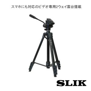 SLIK 三脚 GX 7500 3ウェイ雲台 最大高172cm 5段式 最大搭載 Amazon | SLIK 三脚 GX 7500 3ウェイ雲台 最大高172cm 5段式