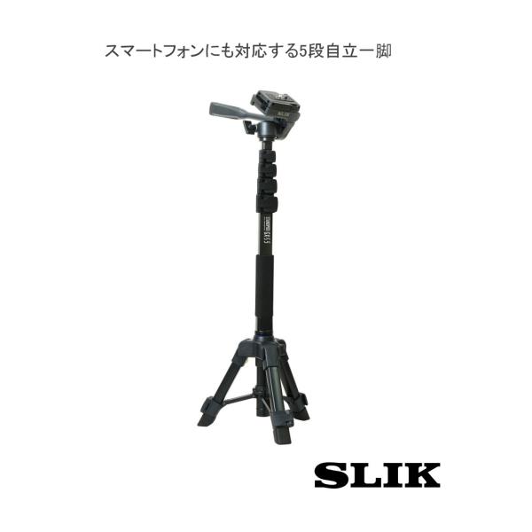 送料無料 SLIK スリック  スタンドポッド GX-S 5 スマートフォン対応★保証書付★メーカー...