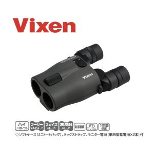 送料無料【納期未定】 Vixen ビクセン ATERA II アテラII H12×30 防振双眼鏡 手ブレ補正 12倍★メーカー倉庫より商品手配　フレッシュな状態　品質管理万全★
