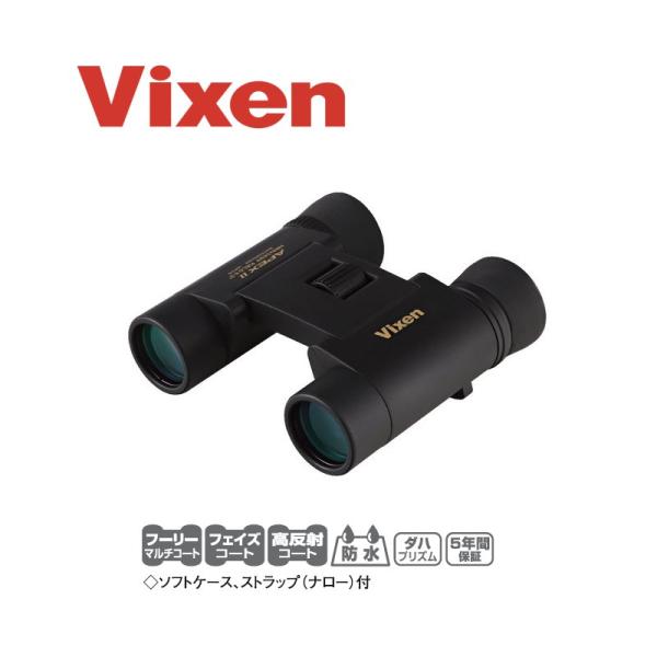 全国送料無料 Vixen APEX II アペックスII HR8×24WP 防水 コンパクト 8倍 ...