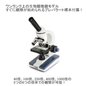 生物顕微鏡 YMシリーズ YM-600 5年間長期保証付 : 学林舎 - 通販
