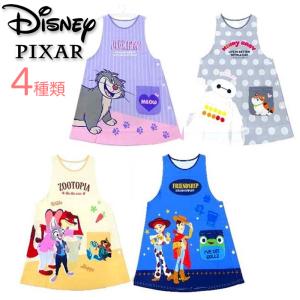 ディズニー エプロン 4種類 トイ・ストーリー ズートピア ベイマックス ルシファー キャラクター Disney かぶるだけ ポケット ダバード PIXAR 保育士 ピクサー