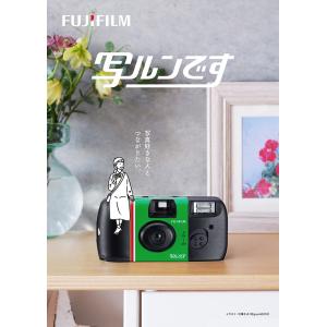 【2個セット】写ルンです 27枚撮 富士フイル...の詳細画像5