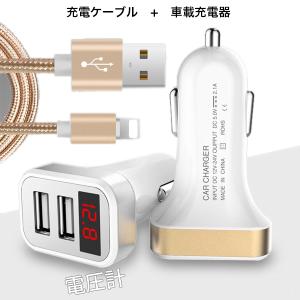 スタンドアップ充電ケーブル アウトレット商品 フレキシブルケーブル