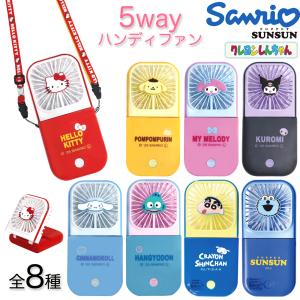 SNOOPY（スヌーピー） Tom＆Jerry 5WAY 首かけ 卓上 ハンディファン