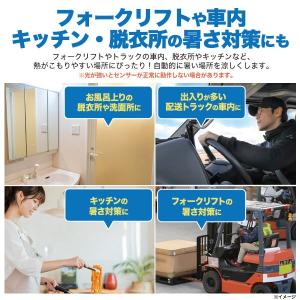 【大容量5000mAh】人感センサー付き 扇風...の詳細画像2