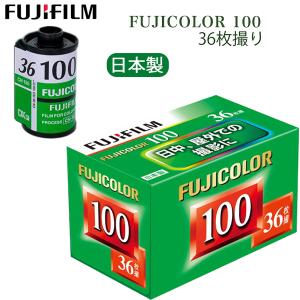 FUJIFILM（フジフイルム） FUJIFILM400 純正 ネガフィルム 35mm