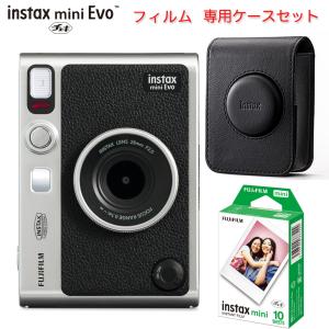 チェキ フジフィルム チェキフィルム 20枚分 instax mini 送料無料 箱
