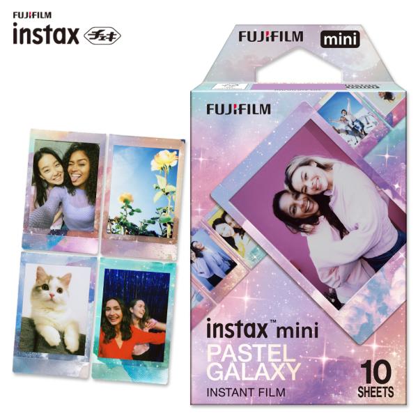 チェキ用フィルム  PASTEL GALAXY 柄入り パステルギャラクシー instax mini...