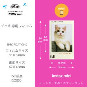 チェキ用フィルム フォトスライド 絵柄入り 1...の詳細画像3