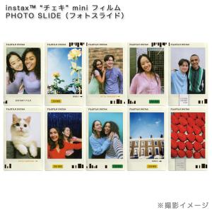 チェキ用フィルム フォトスライド 絵柄入り 1...の詳細画像2