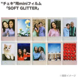 チェキ用フィルム ソフトグリッター SOFT ...の詳細画像2