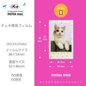 チェキ用フィルム スプリンクルズ 絵柄入り S...の詳細画像4