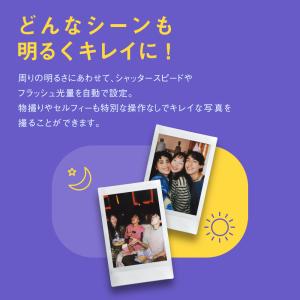 【純正3点セット】チェキ INSTAX min...の詳細画像2