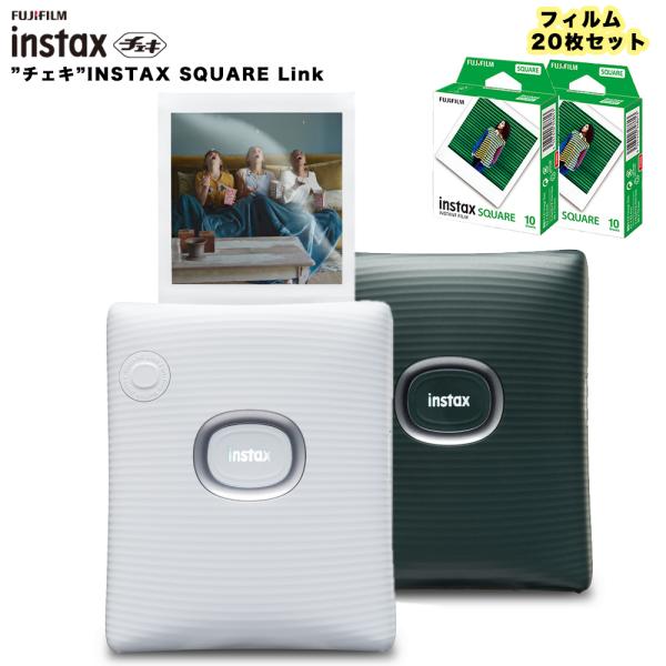 【フィルム20枚セット】チェキ INSTAX SQUARE Link スマホプリンター  チェキスク...