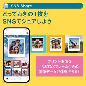 【フィルム20枚セット】チェキ INSTAX ...の詳細画像5