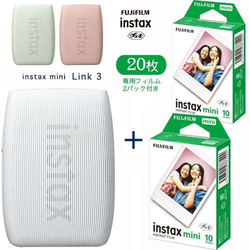 【フィルム20枚付き】チェキ instax mini Link 3 スマホ クレイホワイト ローズピ...