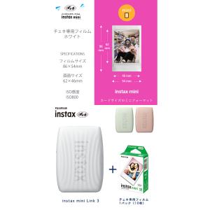 【フィルム10枚付き】チェキ instax m...の詳細画像3