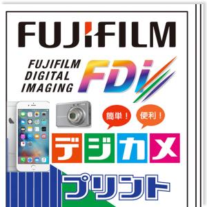 【プロLサイズ きれい仕上げ】フジカラープリン...の詳細画像1