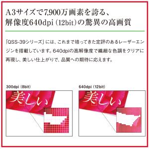 【プロLサイズ】フジカラープリント スマホ デ...の詳細画像4