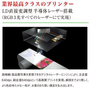【プロLサイズ】フジカラープリント スマホ デ...の詳細画像5