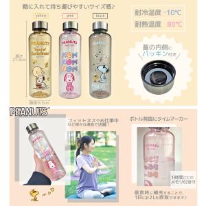 スヌーピー 500ml タイムマーカー付き ウ...の詳細画像1