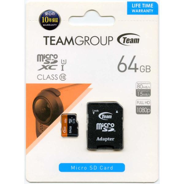 microSDXCカード【64GB】CLASS10 TEAMジャパン TUSDX64GUHS03★T...