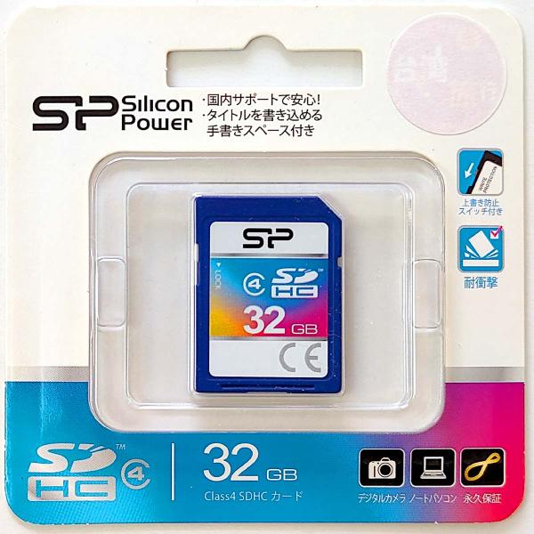 SDHCカード【32GB】CLASS4 シリコンパワー SP032GBSDH004V10★SILIC...