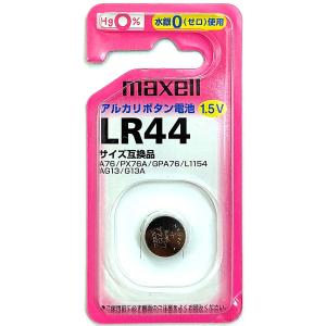 LR44 アルカリボタン電池 日本製【1個】1.5V マクセル maxell LR44 1BS コイン電池★A76 PX76A GPA76 L1154 AG13 G13A 4902580100797｜photoland