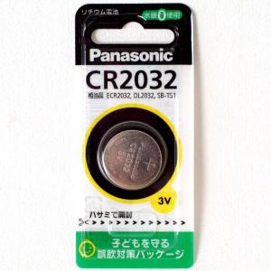 CR2032 コイン電池【1個】3V パナソニック Panasonic CR2032P リチウム電池★ボタン電池 ECR2032 DL2032 SB-T51 4902704242358｜photoland