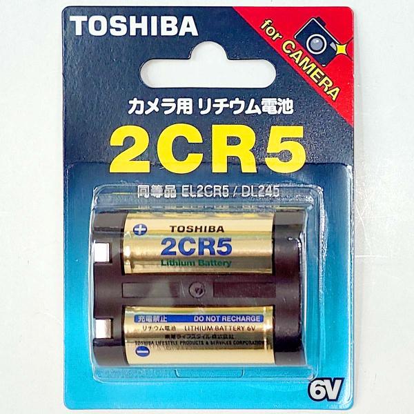 2CR5 リチウム電池【1個】6V 東芝 2CR5 G★TOSHIBA EL2CR5 DL245 4...