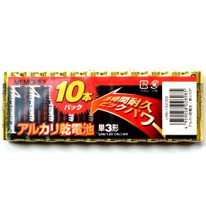 《クリックポスト送料無料》 単3アルカリ乾電池【10本パック】1.5V MEMOREX LR6/1.5V10S 単三アルカリ乾電池 4959058028985 水銀ゼロ｜photoland