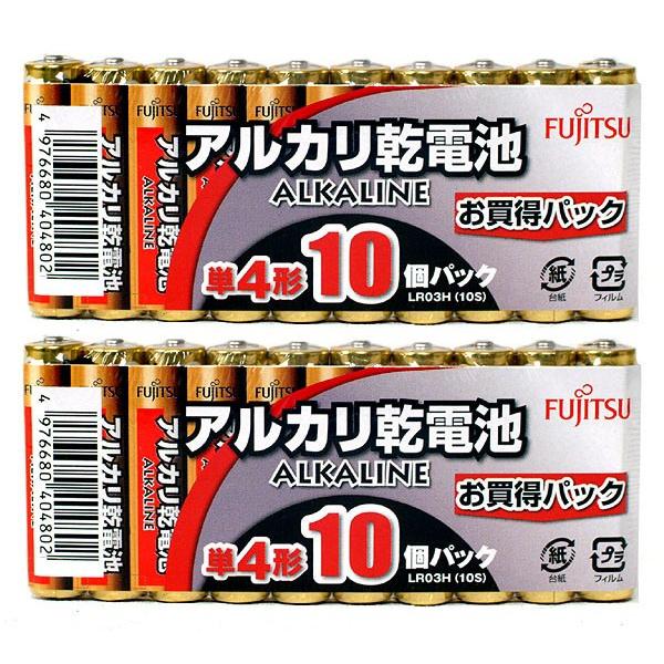 クリックポスト送料無料【20本】単4アルカリ乾電池 1.5V 富士通 FUJITSU LR03H(1...