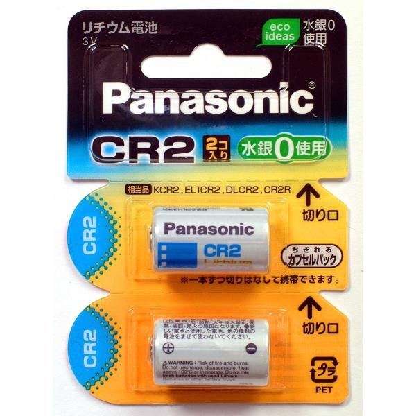 【2個入】CR2 ＜リチウム電池 3V＞ パナソニック/Panasonic製 CR-2W/2P [相...