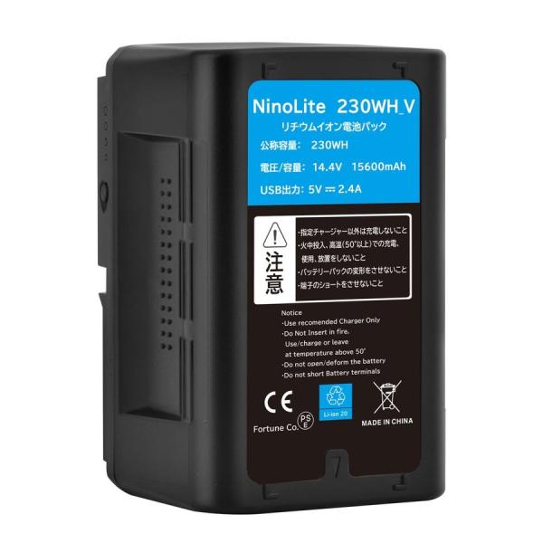 NinoLite 230WH_V Vマウント 互換 バッテリー 単品 15600mAh 230Wh ...