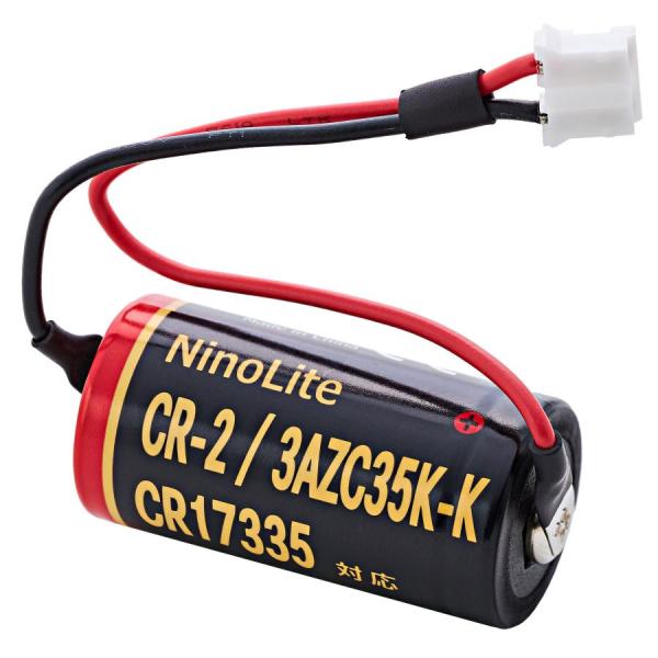 単品 CR-2/3AZC35K-K 対応 大容量リチウム電池 互換電池 SS-2LT-10HCP S...