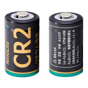 5個セット NinoLite CR2 リチウム...の詳細画像1