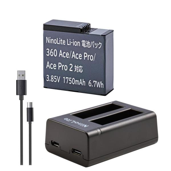2点セット USB型 デュアルバッテリーチャージャー と 互換バッテリー1個 Insta360 Ac...