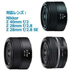 NinoLite HN-52 レンズフード ニ...の詳細画像2